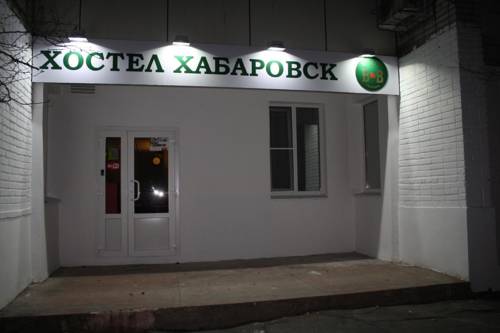 Hostel Khabarovsk B&B